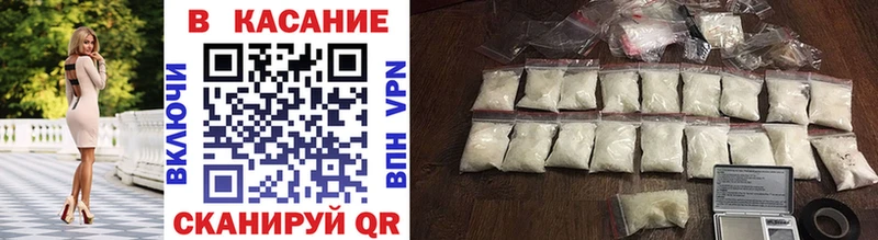 Наркошоп Воткинск Галлюциногенные грибы A PVP Мефедрон КОКАИН ГАШИШ