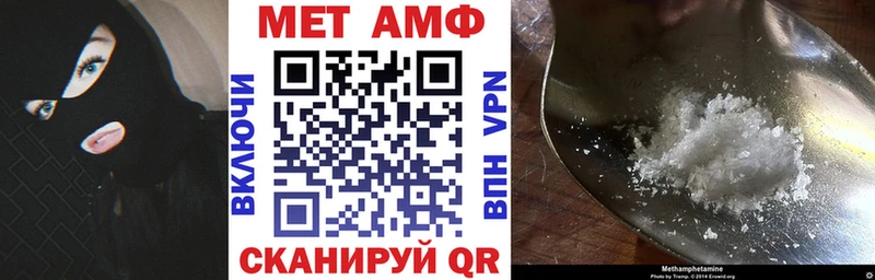 дарнет шоп  Воткинск  Амфетамин Розовый 