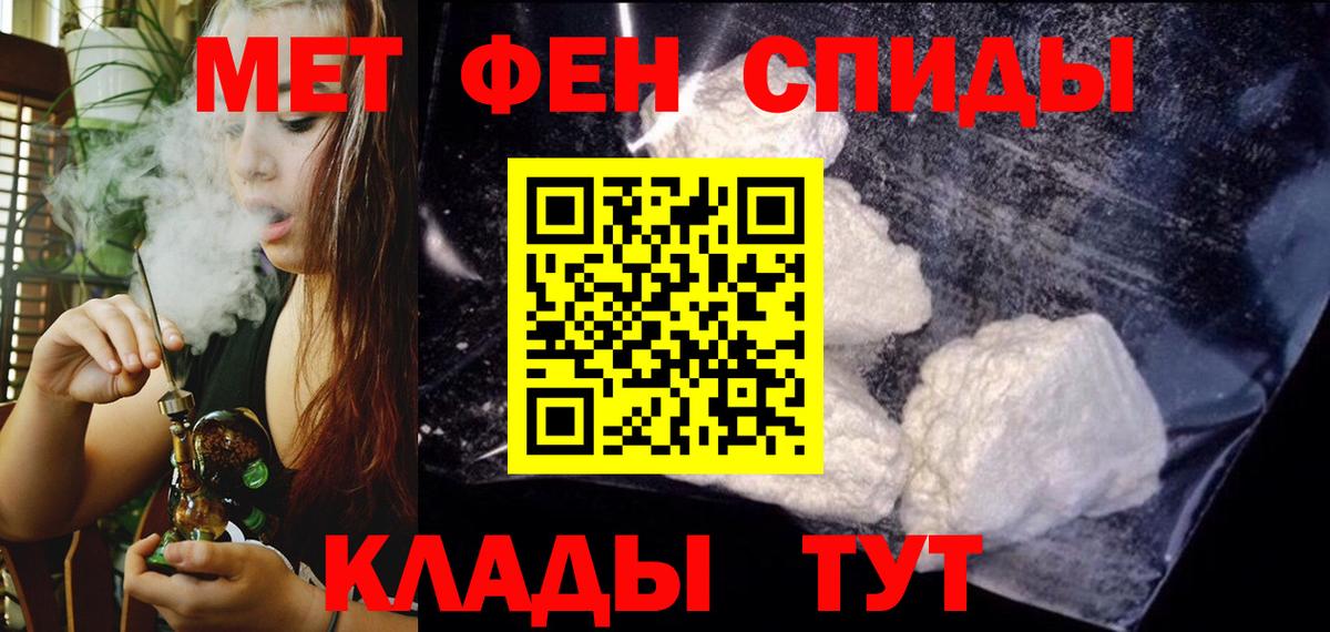 АМФЕТАМИН 97% Воткинск