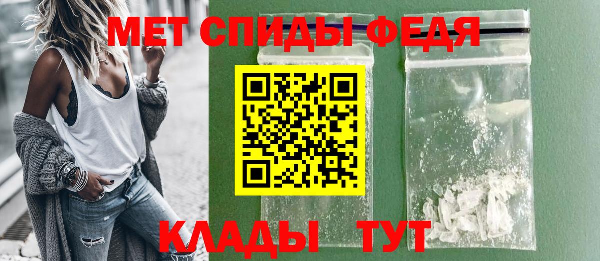 Amphetamine VHQ Воткинск