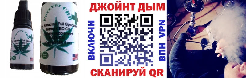 Печенье с ТГК конопля  купить наркотик  Воткинск 