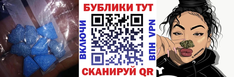 хочу наркоту Воткинск Ecstasy 250 мг