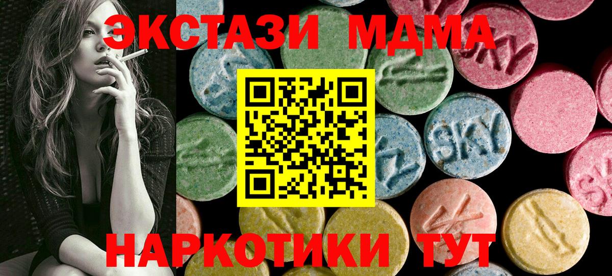 Ecstasy louis Vuitton  Ecstasy  Ecstasy Philipp Plein  Воткинск 