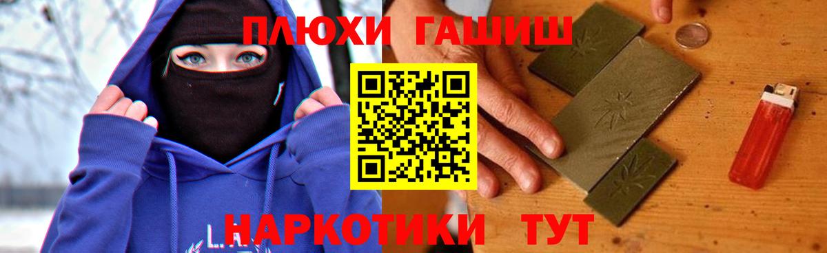 ГАШИШ индика сатива  хочу наркоту  Воткинск  ГАШ хэш 