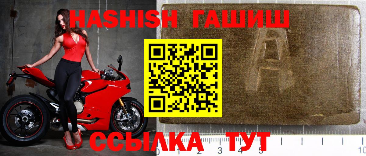 ГАШ Изолятор Воткинск