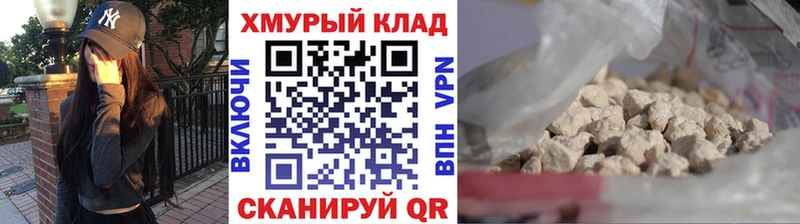 Героин VHQ  ОМГ ОМГ сайт  Воткинск 