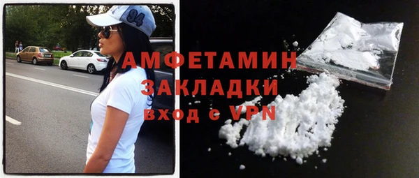 альфа пвп VHQ Надым