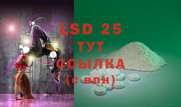 герыч Володарск
