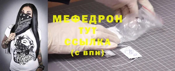 альфа пвп VHQ Надым