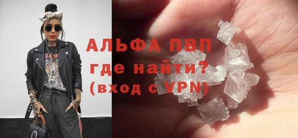 соль ск Аша