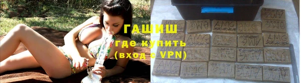спайс Навашино