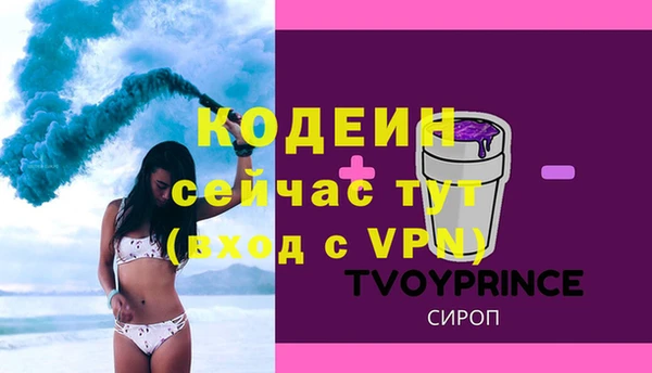 альфа пвп VHQ Надым