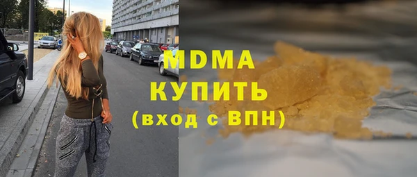 спайс Навашино