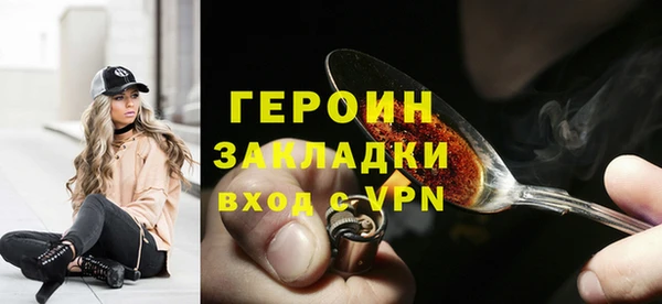 спайс Навашино