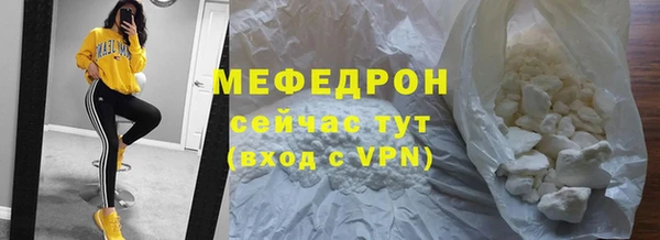 спайс Навашино