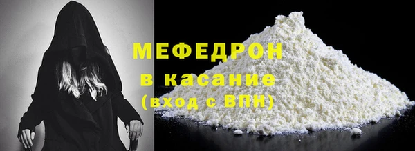 герыч Володарск