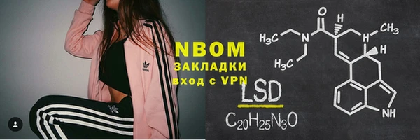герыч Володарск