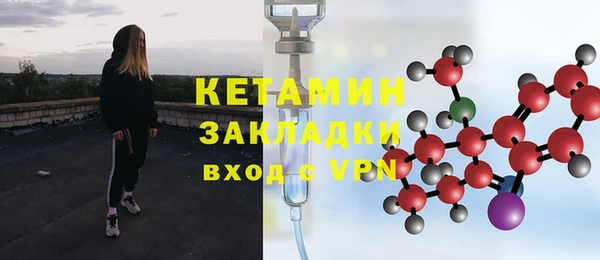 альфа пвп VHQ Надым