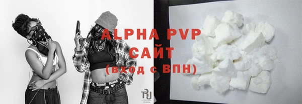 спайс Навашино
