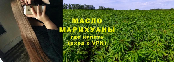 альфа пвп VHQ Надым