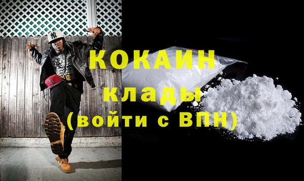 герыч Володарск