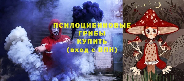 спайс Навашино