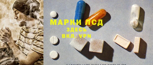 кокаин перу Волосово