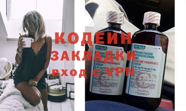 альфа пвп VHQ Надым