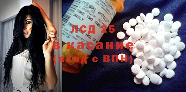кокаин перу Волосово