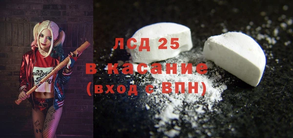 кокаин перу Волосово