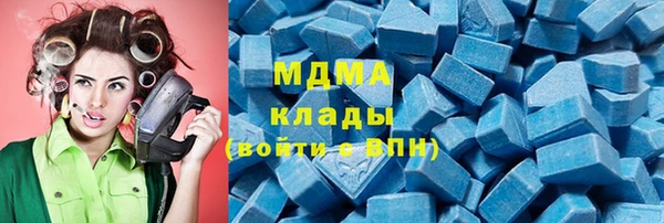 мдпв Ахтубинск