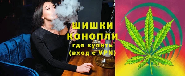 герыч Володарск