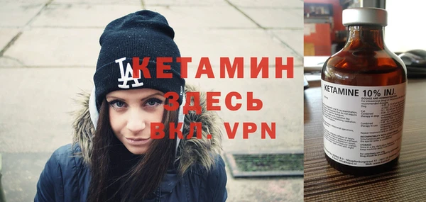 спайс Навашино