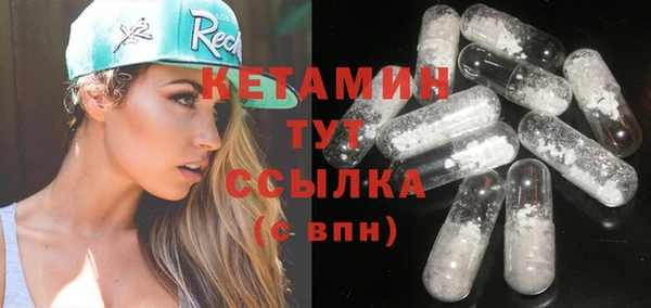 герыч Володарск