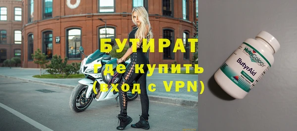 альфа пвп VHQ Надым