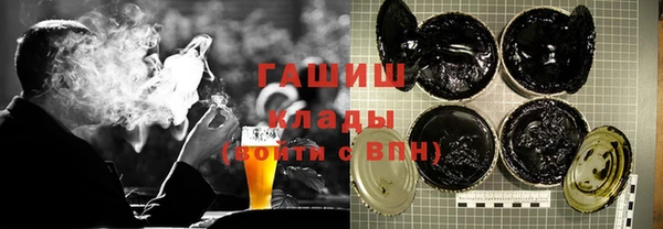 герыч Володарск