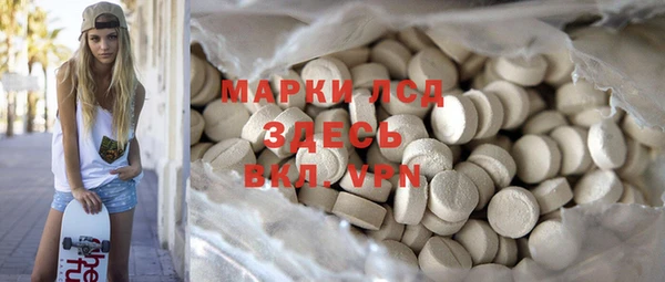 герыч Володарск