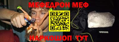 прущие грибы Аргун