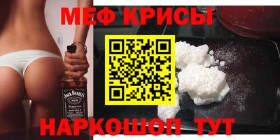 мдма Бийск