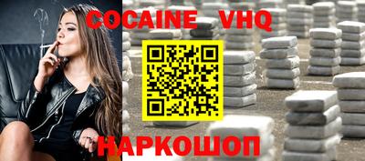 прущие грибы Аргун