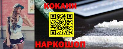 мдма Бийск