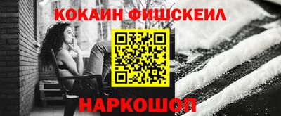 мдма Бийск