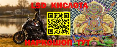 мдма Бийск