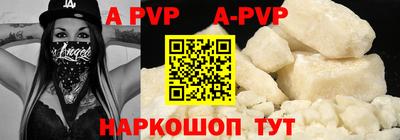 стафф Берёзовский