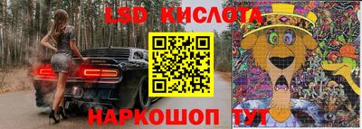 мдма Бийск