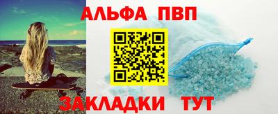 apvp Апрелевка