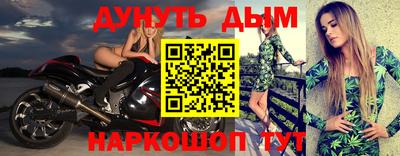 мдма Бийск