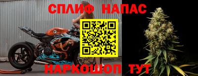 бутират Апшеронск