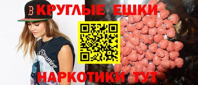 мяу мяу мука Гагарин