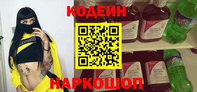 бутират Апшеронск